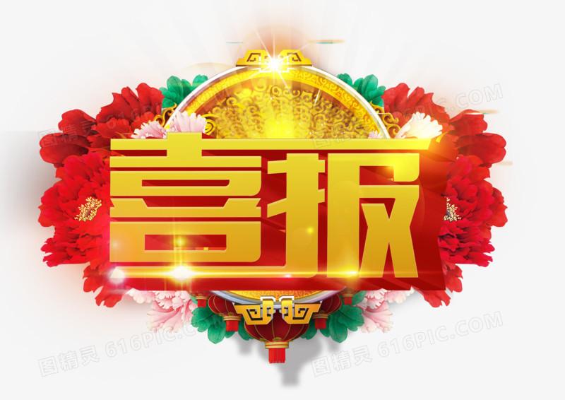 江苏新河荣获江苏省“专精特新小巨人”企业称呼