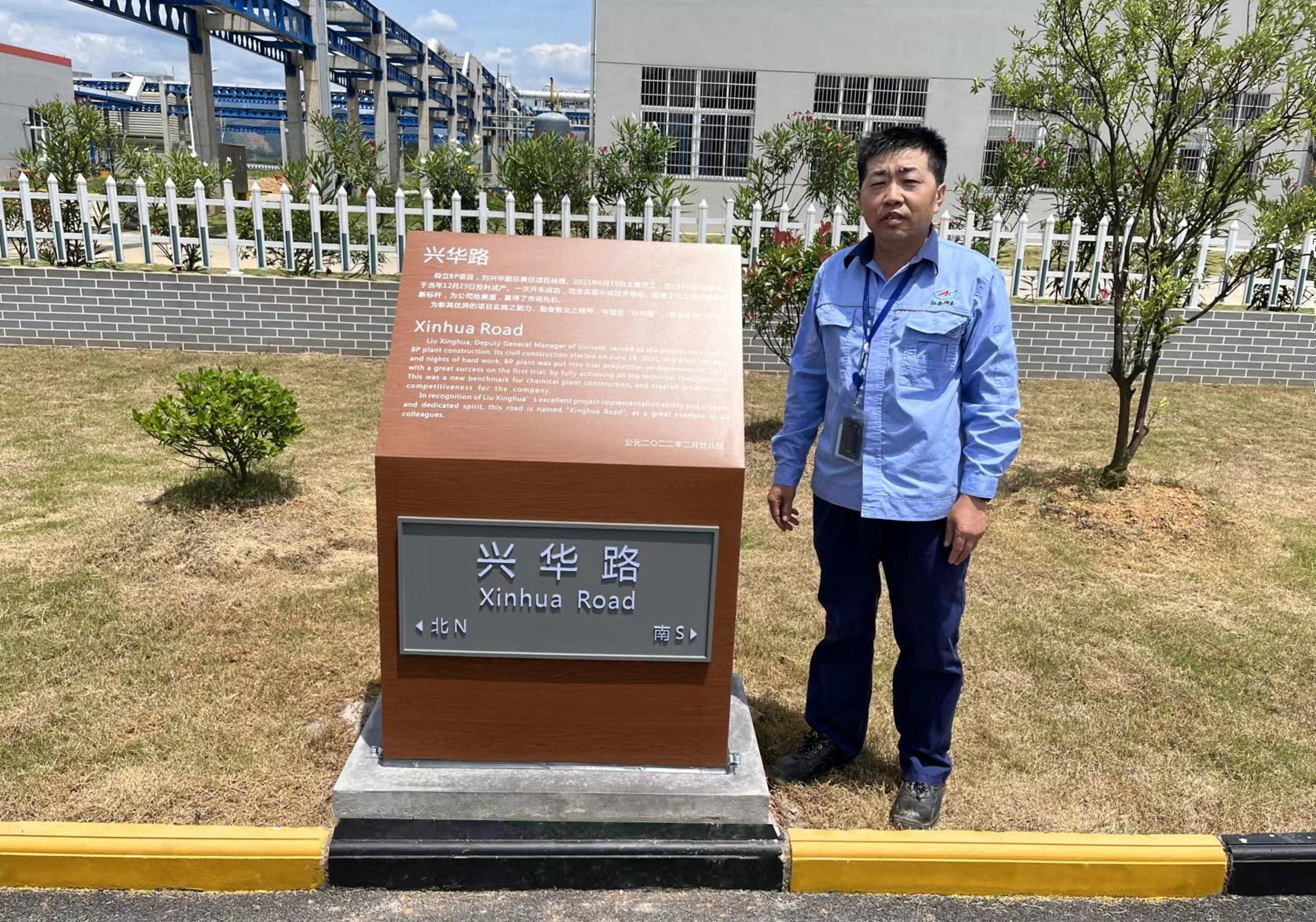 创918博天堂项目建设新标杆，，，，，，，彰仰立斗争进取之精神 ——记江西仰立兴华路建成