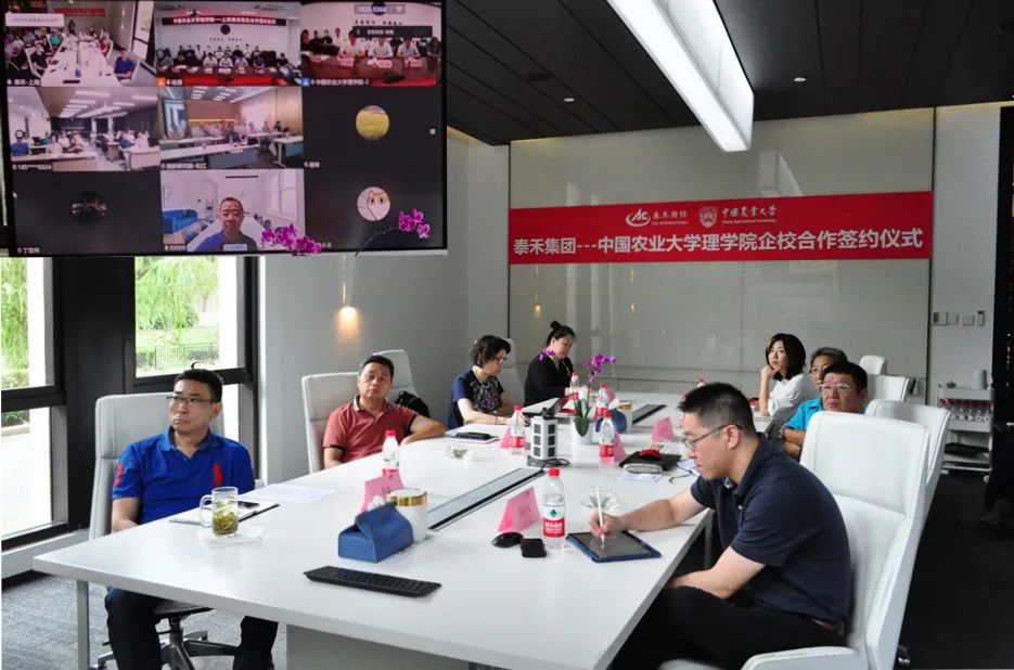 中国农业大学理学院-918博天堂国际校企相助签约仪式圆满完成