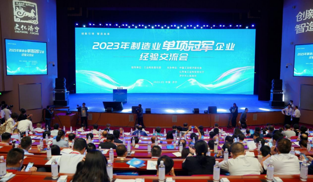 交流互鉴，，，，，，，，携手并进 ——江西天宇应邀加入“2023年制造业单项冠军履历交流会”