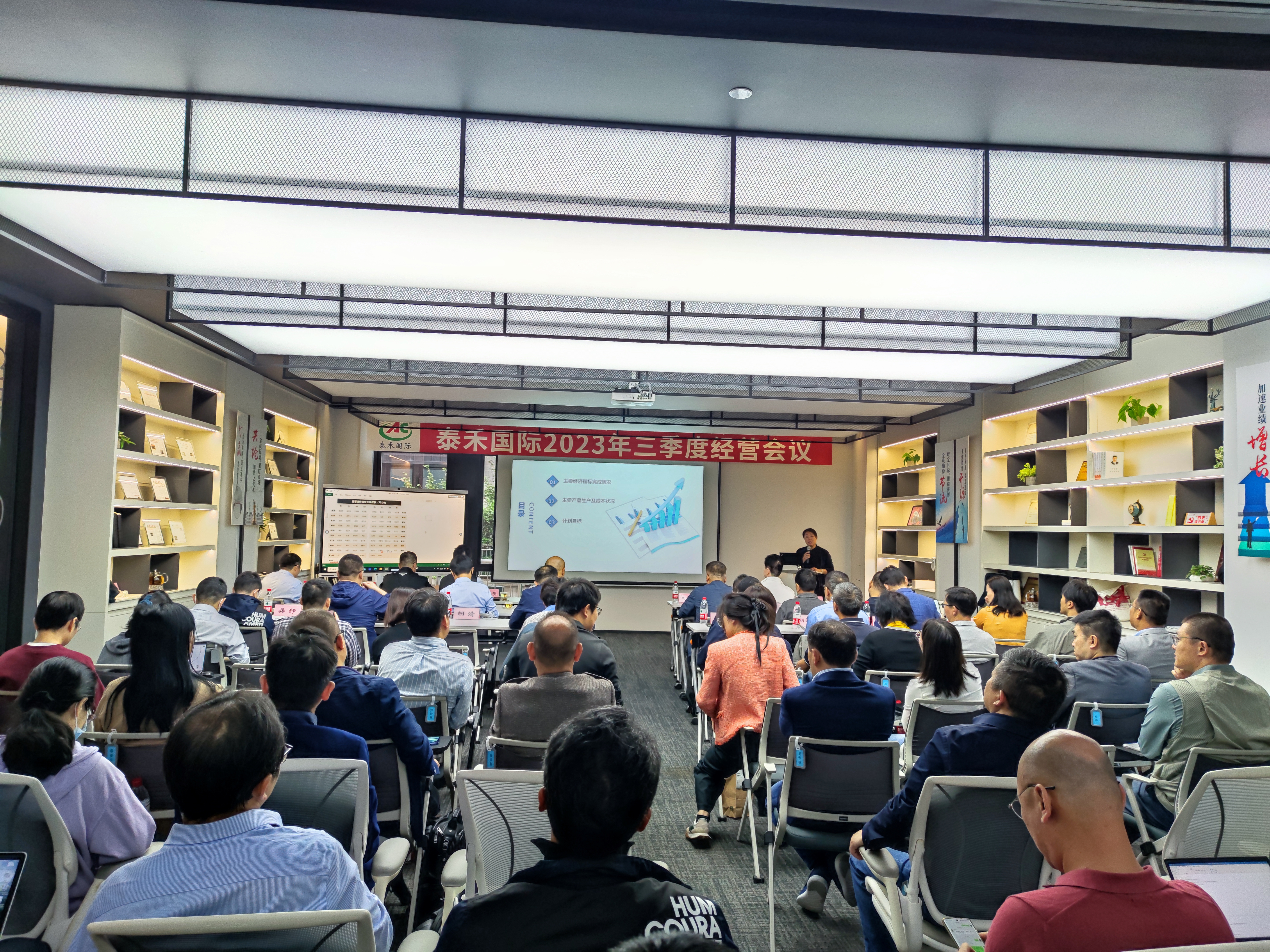 凝心聚力，，，，，，，，克难攻坚，，，，，，，，战略引领再出发 ——918博天堂国际召开三季度谋划剖析会